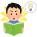 Amazonポイント