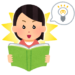Amazonポイント